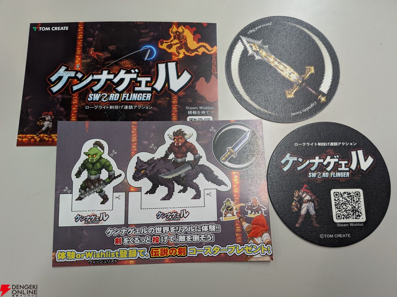 剣を投げて連鎖で敵を倒せ！ ローグライトアクション『ケンナゲェル SWORD FLINGER』がゲームダンジョンで遊べる