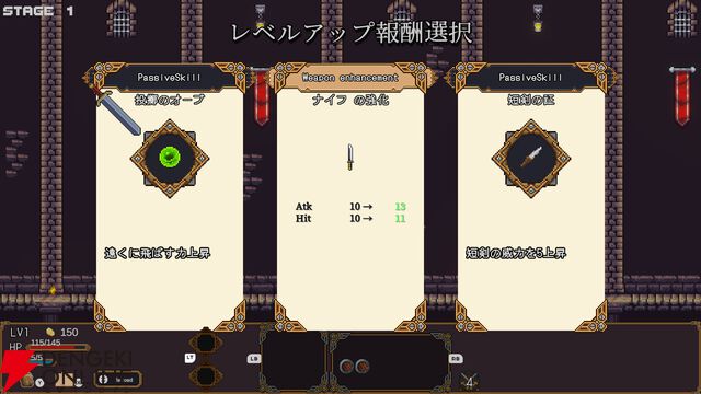 剣を投げて連鎖で敵を倒せ！ ローグライトアクション『ケンナゲェル SWORD FLINGER』がゲームダンジョンで遊べる