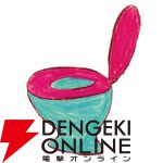 SEGA 65th THE LIMITED SHOP