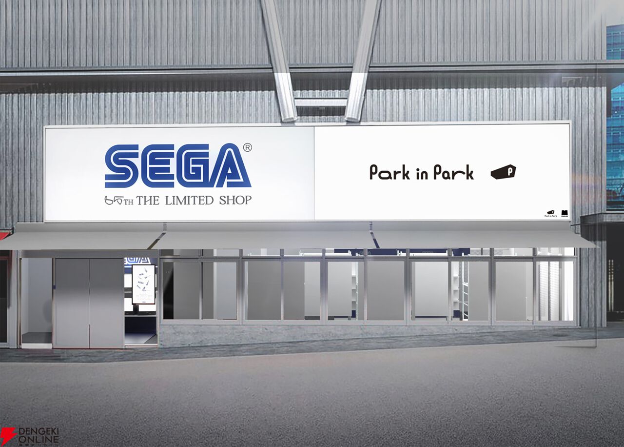SEGA セガ TVゲーム原画ギャラリー セガ設立65周年を記念した期間限定ショップ“SEGA 65th THE LIMITED