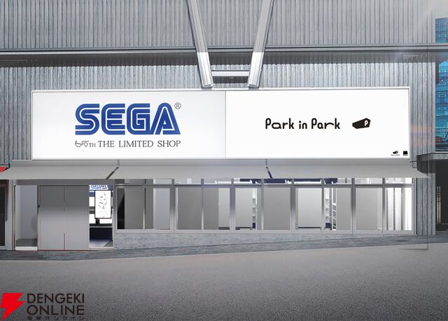 SEGA 65th THE LIMITED SHOP