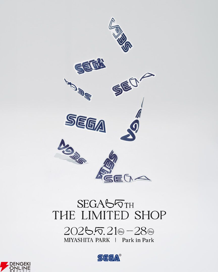 セガ設立65周年を記念した期間限定ショップ“SEGA 65th THE LIMITED