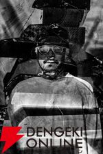 SEGA 65th THE LIMITED SHOP