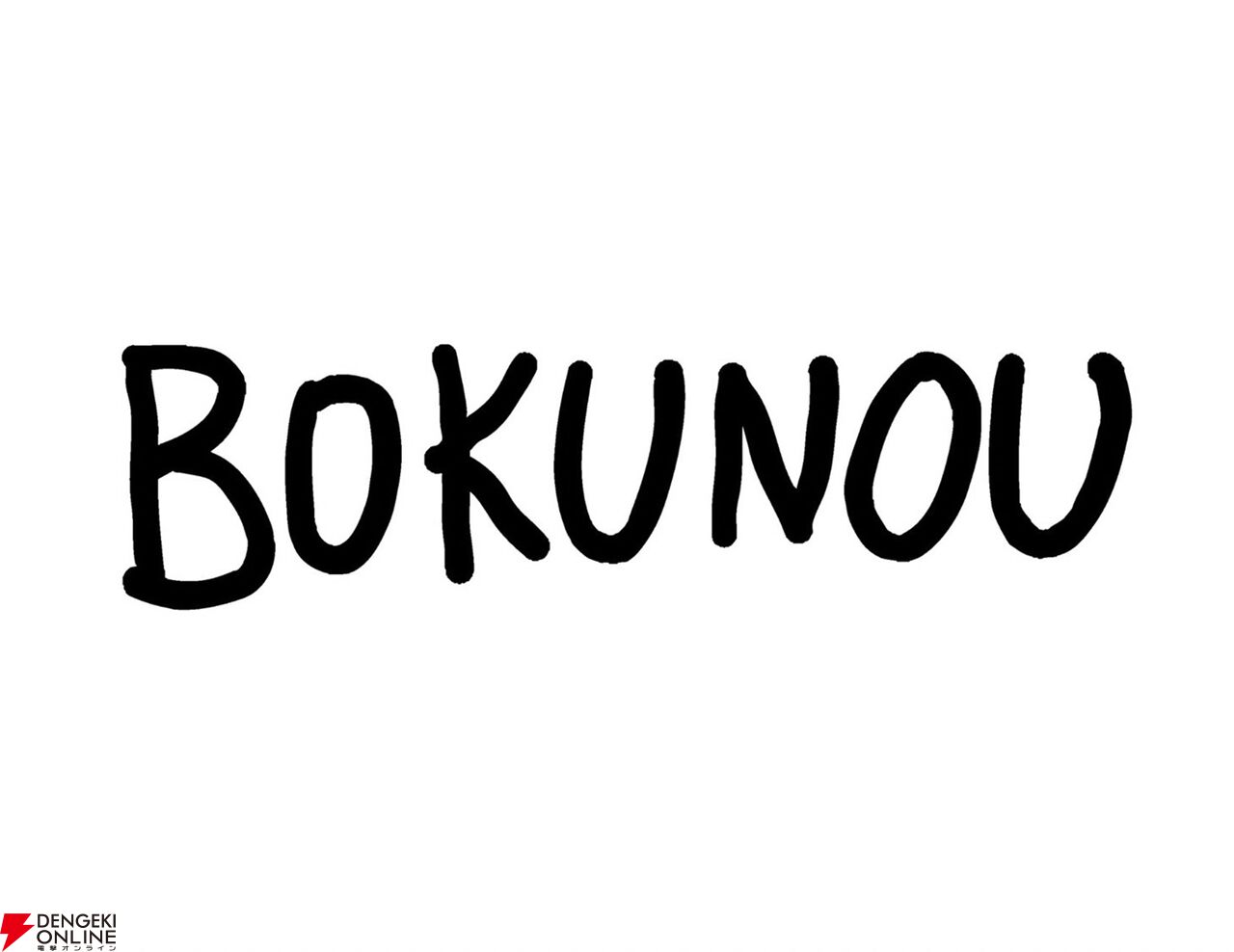 SEGA 65th THE LIMITED SHOP