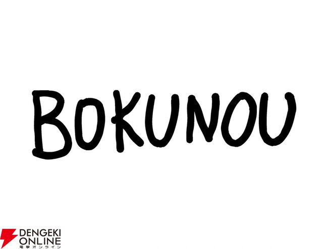 SEGA 65th THE LIMITED SHOP