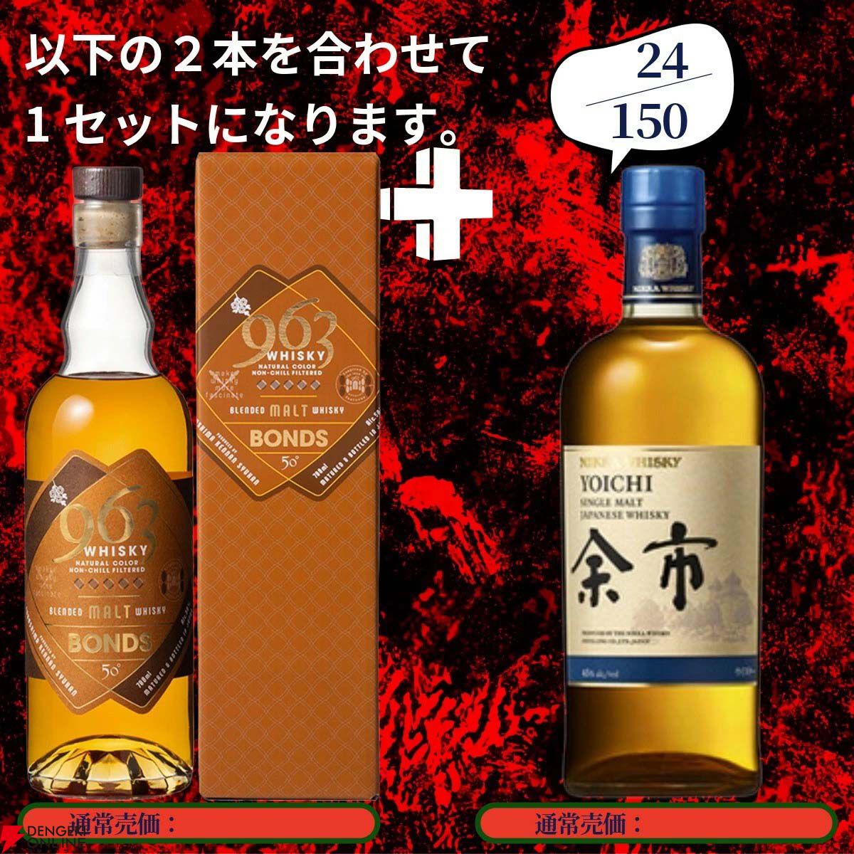 山崎4本セット（18年・12年・Story2025・ノンエイジ） Amazon.co.jp: サントリー 山崎18年 LIMITED EDITION 43% 700ml