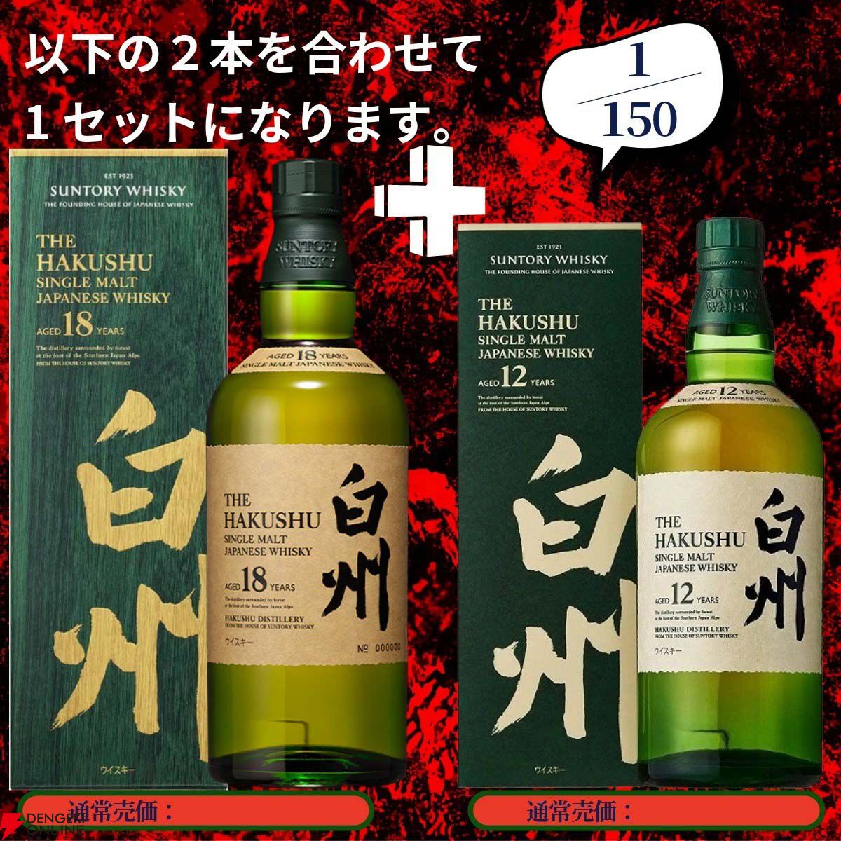 【送料込み】WildTurkey,Ardbeg,AO,Bowmore12山崎白州 山崎12年や白州12年！マッカランやアードベッグなど希少スコッチやレア