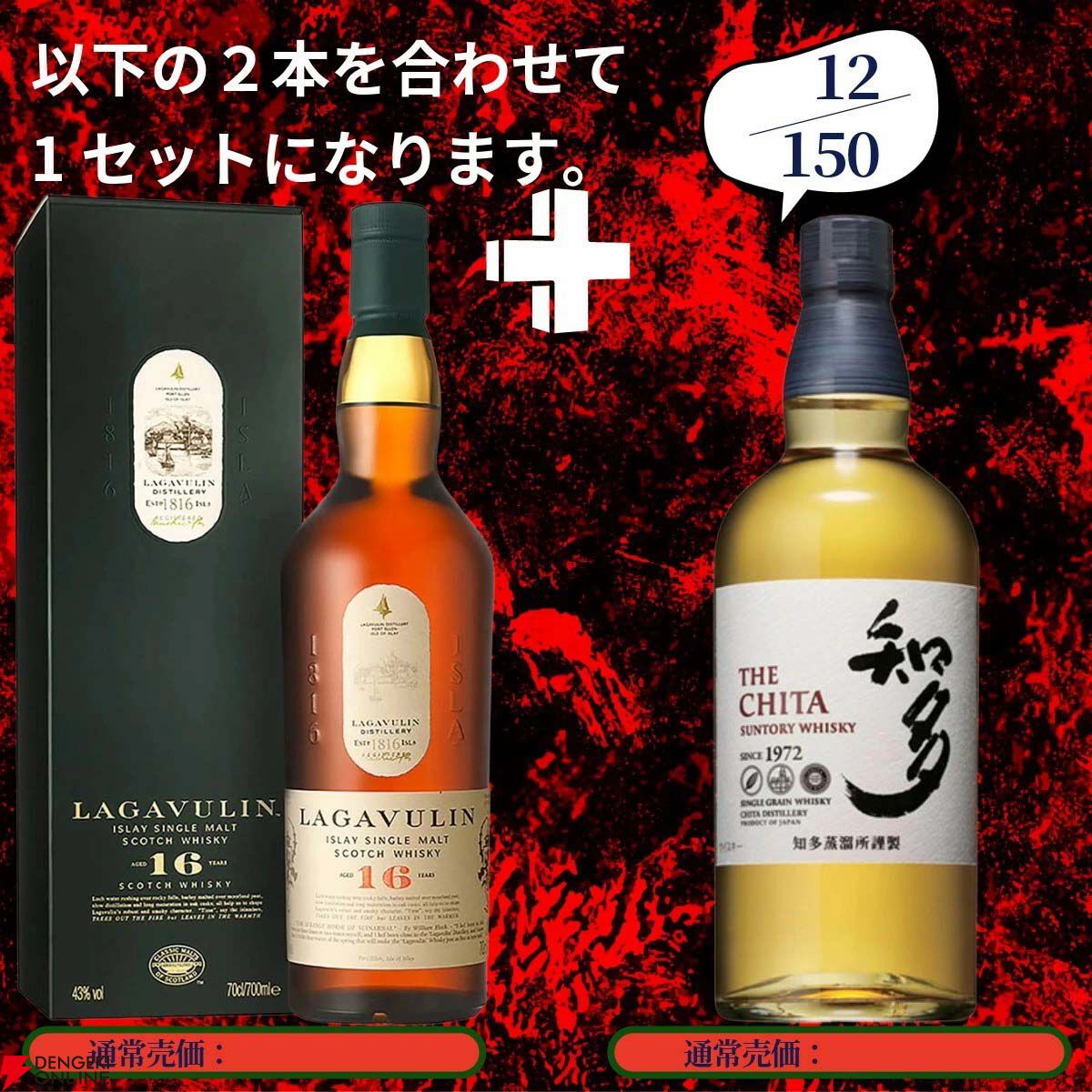 山崎，白州，十年明セット 山﨑18年入りました、白州12年も入りました、ラッキー✌️ Yamazaki 18