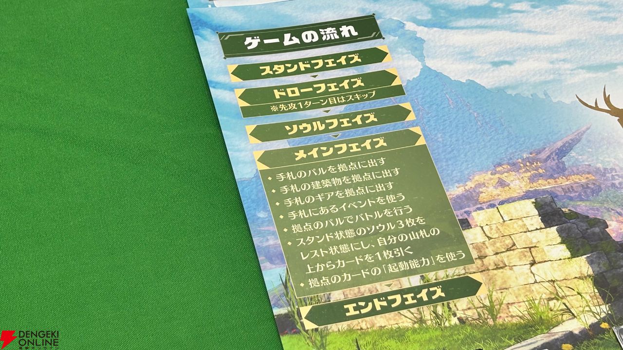 パルワールド オフィシャルカードゲーム』をいち早く遊べて無料で