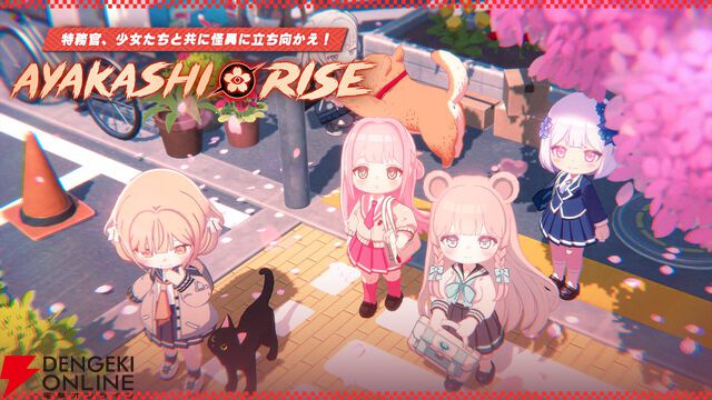 クローバーゲームズの『ロードオブヒーローズ』『あやかしライズ』が5月9日サービス終了