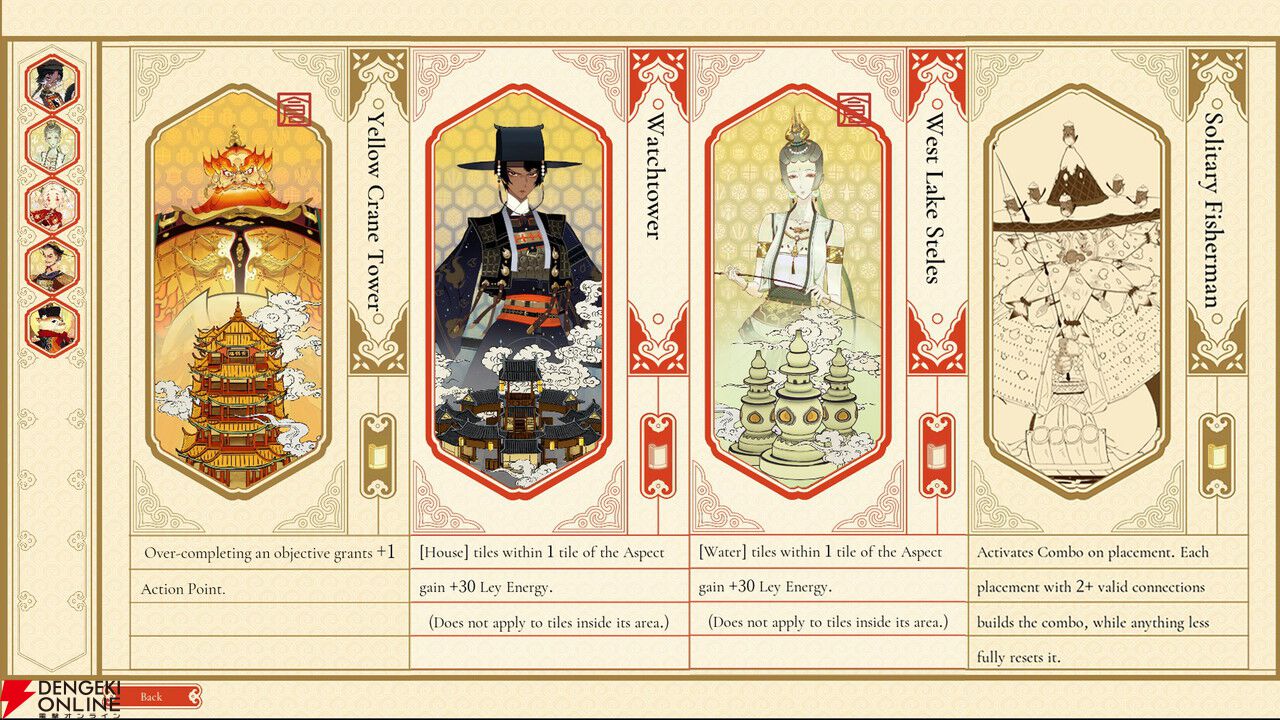 東洋山水画とパズル×建築を融合した『千里山河録』Steamページが公開。理想の桃源郷を作ろう