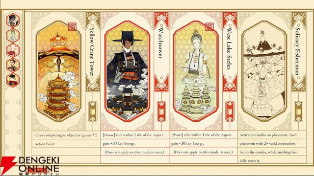 東洋山水画とパズル×建築を融合した『千里山河録』Steamページが公開。理想の桃源郷を作ろう