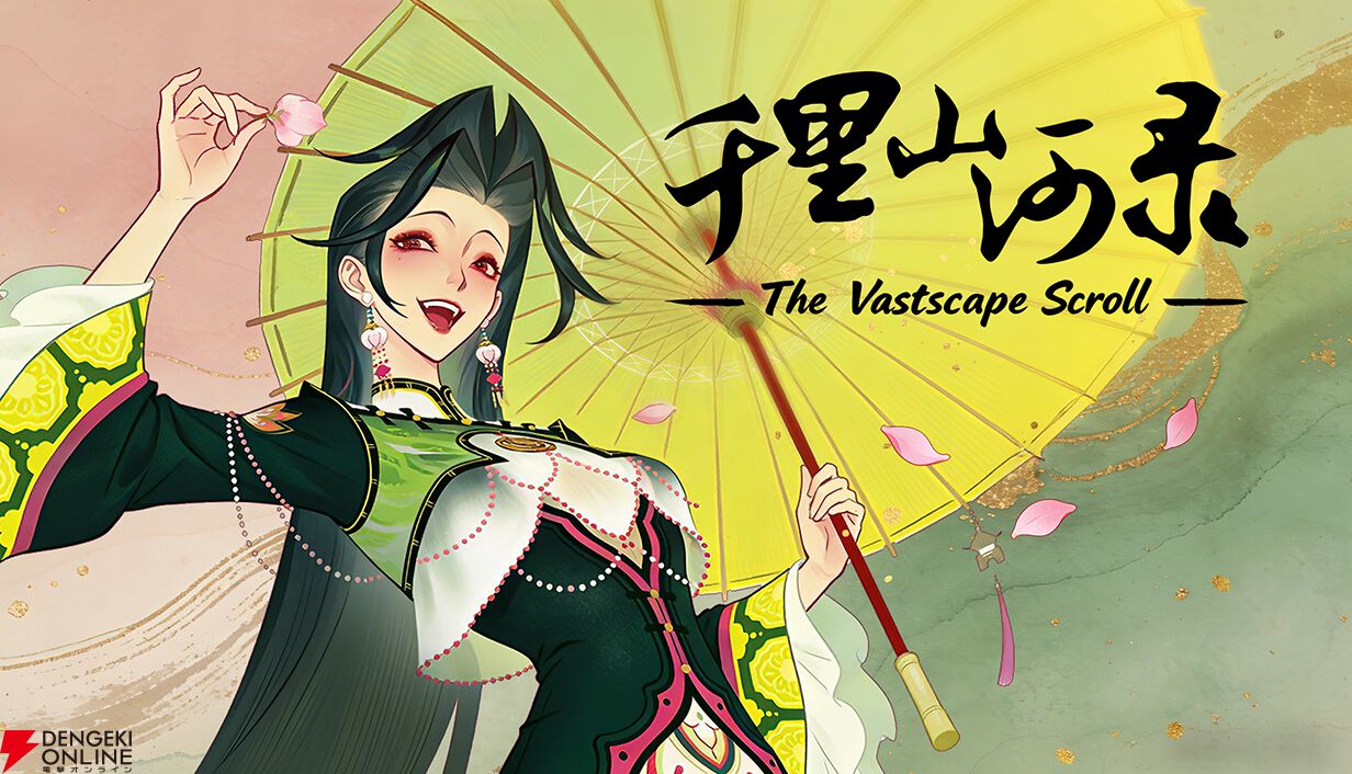 東洋山水画とパズル×建築を融合した『千里山河録』Steamページが公開。理想の桃源郷を作ろう