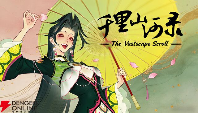 東洋山水画とパズル×建築を融合した『千里山河録』Steamページが公開。理想の桃源郷を作ろう