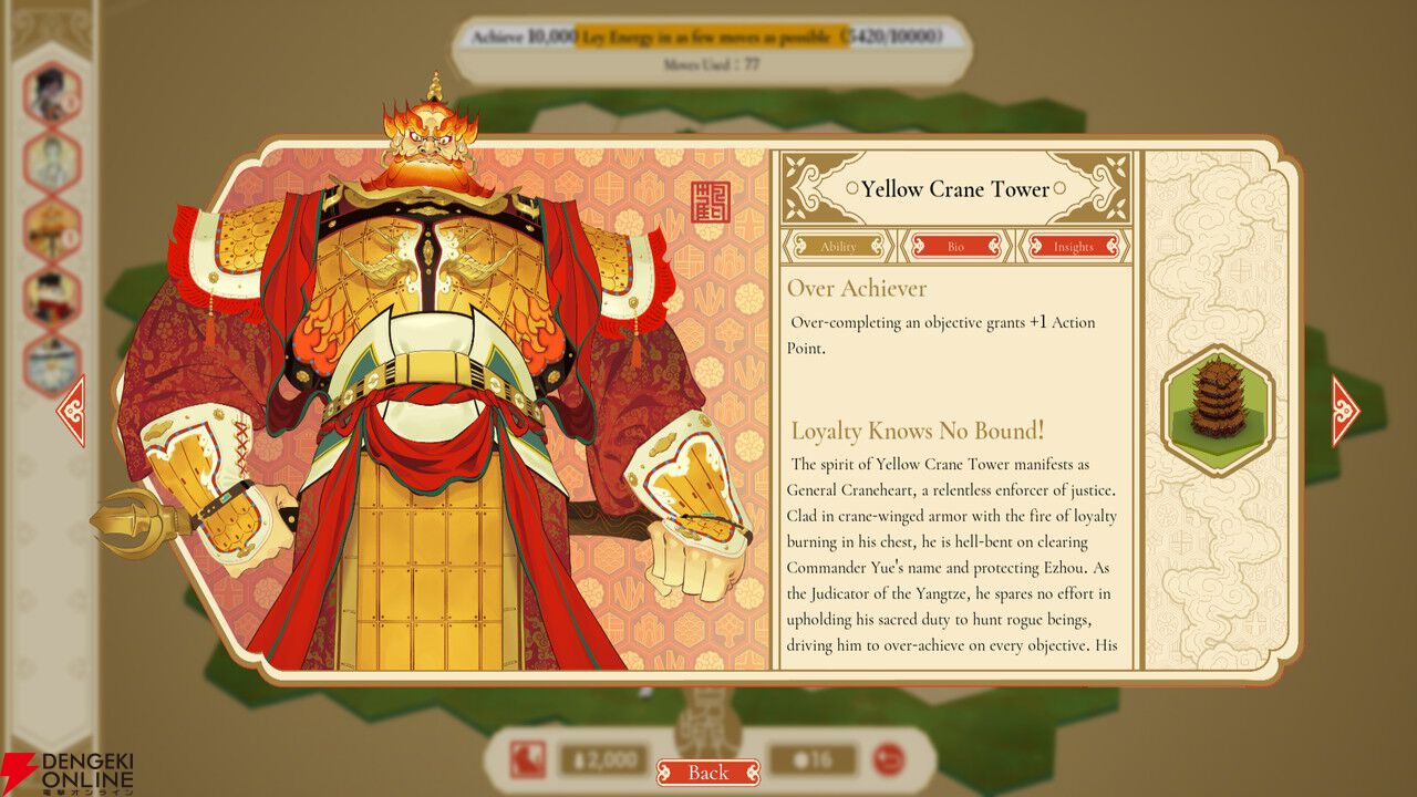 東洋山水画とパズル×建築を融合した『千里山河録』Steamページが公開。理想の桃源郷を作ろう