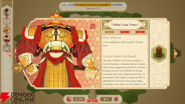 東洋山水画とパズル×建築を融合した『千里山河録』Steamページが公開。理想の桃源郷を作ろう