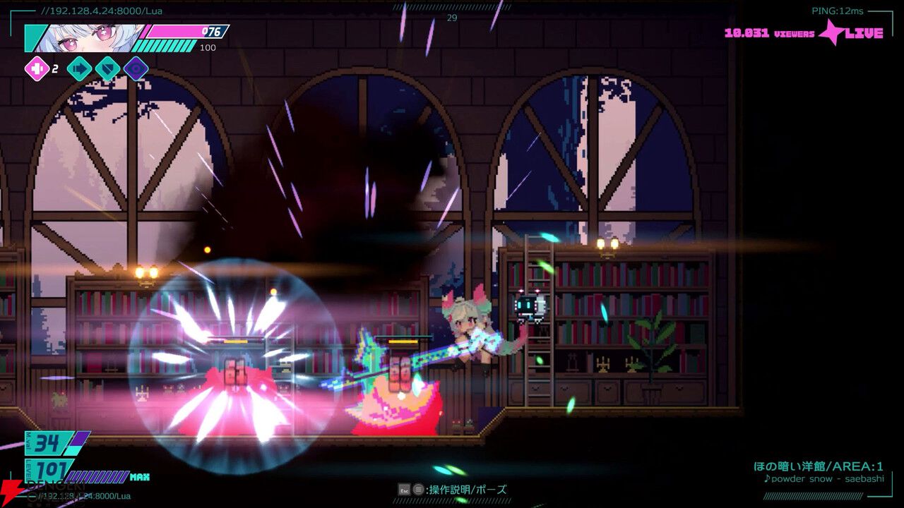 『常世ノ塔』クリエイターの新作『メルトメア』開発トレーラーが公開。異形の少女を手助けしよう