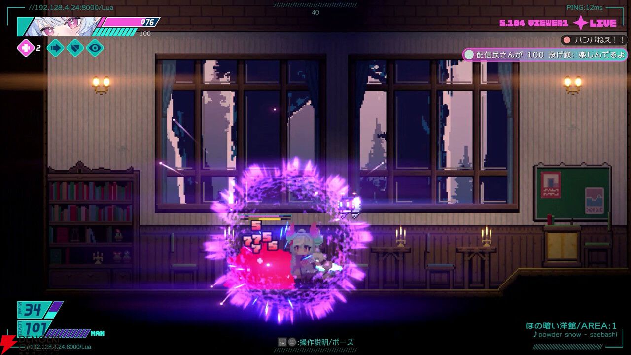 『常世ノ塔』クリエイターの新作『メルトメア』開発トレーラーが公開。異形の少女を手助けしよう