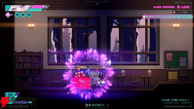 『常世ノ塔』クリエイターの新作『メルトメア』開発トレーラーが公開。異形の少女を手助けしよう