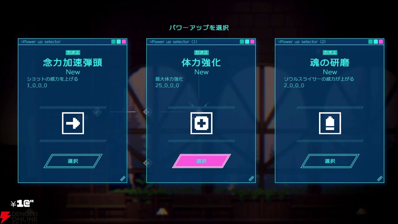 『常世ノ塔』クリエイターの新作『メルトメア』開発トレーラーが公開。異形の少女を手助けしよう