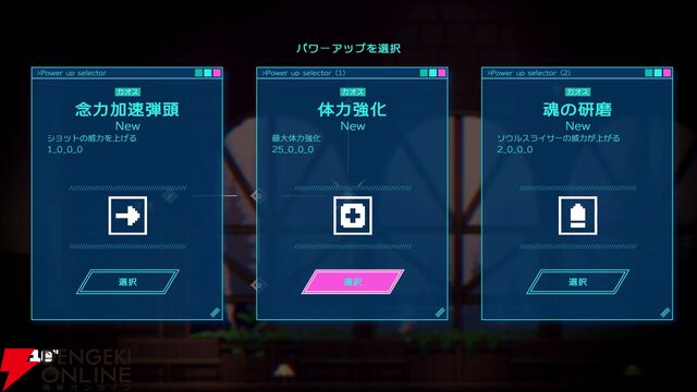 『常世ノ塔』クリエイターの新作『メルトメア』開発トレーラーが公開。異形の少女を手助けしよう