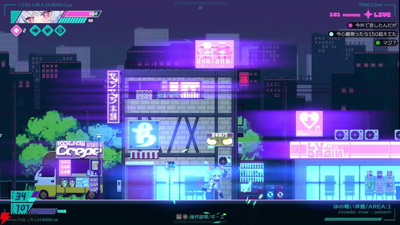 『常世ノ塔』クリエイターの新作『メルトメア』開発トレーラーが公開。異形の少女を手助けしよう