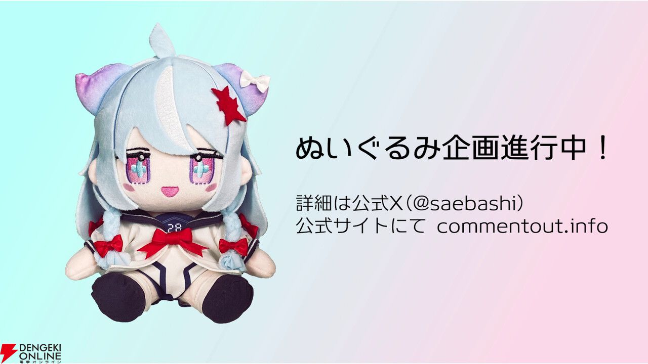 『常世ノ塔』クリエイターの新作『メルトメア』開発トレーラーが公開。異形の少女を手助けしよう