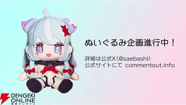 『常世ノ塔』クリエイターの新作『メルトメア』開発トレーラーが公開。異形の少女を手助けしよう