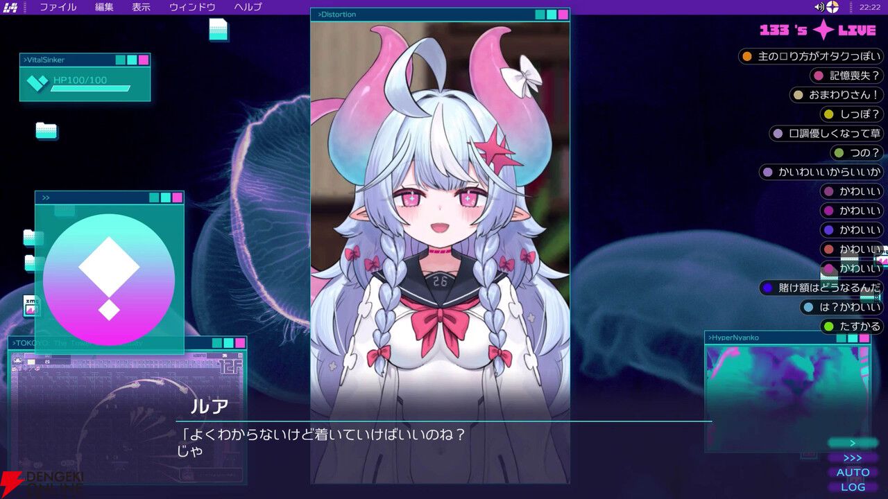 『常世ノ塔』クリエイターの新作『メルトメア』開発トレーラーが公開。異形の少女を手助けしよう