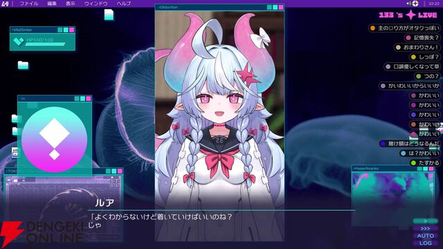 『常世ノ塔』クリエイターの新作『メルトメア』開発トレーラーが公開。異形の少女を手助けしよう