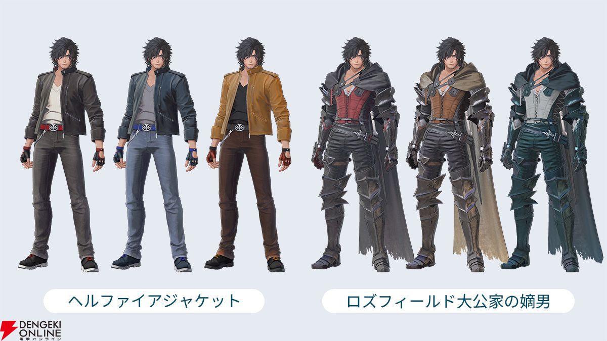 ディシディア デュエルム』新キャラ リュック（FF10）クライヴ（FF16
