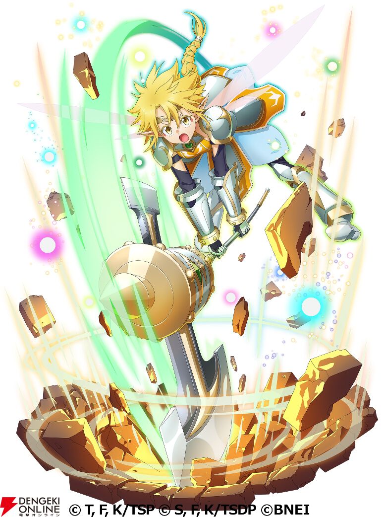 『転生したらスライムだった件 魔王と竜の建国譚（まおりゅう）』