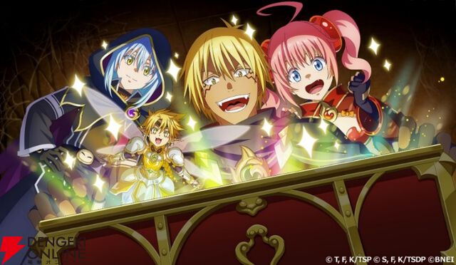 『転生したらスライムだった件 魔王と竜の建国譚（まおりゅう）』