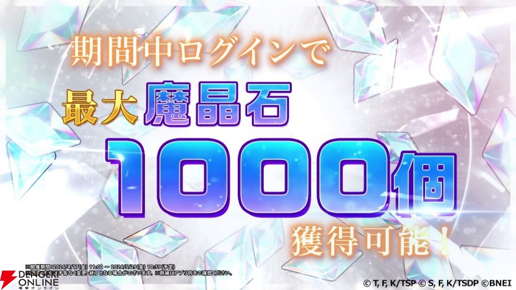 『転生したらスライムだった件 魔王と竜の建国譚（まおりゅう）』