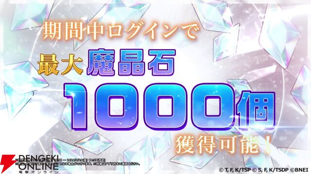 『転生したらスライムだった件 魔王と竜の建国譚（まおりゅう）』