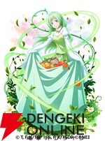 『転生したらスライムだった件 魔王と竜の建国譚（まおりゅう）』