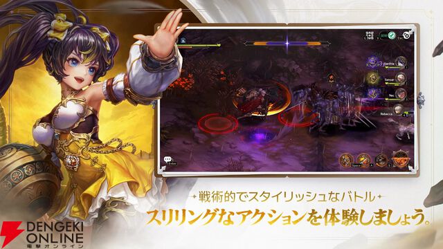 『星になれ ヴェーダの騎士たち』6月26日サービス終了。特徴的なアートワークとベルトスクロールアクションが魅力のRPG