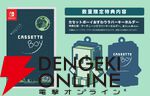 パズルRPG『カセットボーイ』Switchパッケージ版が4/30発売。SwitchDL版は初セールで20％オフ＆最新アップデートが配信