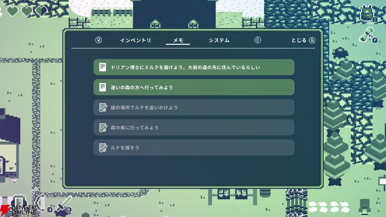 パズルRPG『カセットボーイ』Switchパッケージ版が4/30発売。SwitchDL版は初セールで20％オフ＆最新アップデートが配信