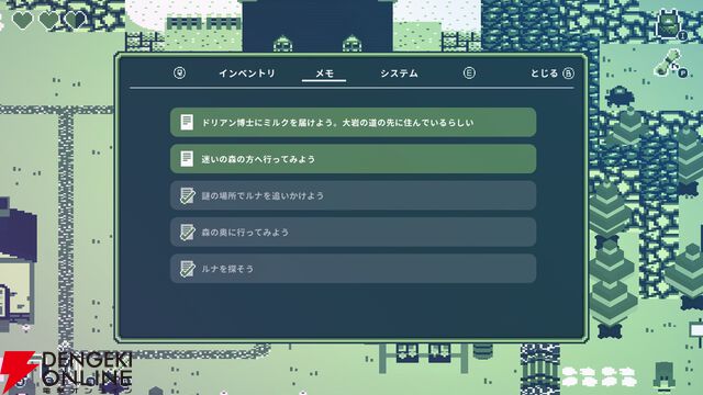 パズルRPG『カセットボーイ』Switchパッケージ版が4/30発売。SwitchDL版は初セールで20％オフ＆最新アップデートが配信