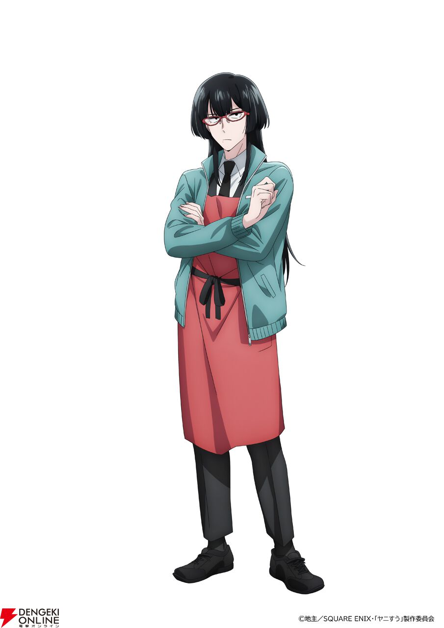 アニメ『スーパーの裏でヤニ吸うふたり』のキャラクター集合ビジュアル
