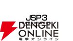 『日本事故物件監視協会3』8/7配信決定。心霊スポットの杉屋旅館やリアルイベントで使用した家が登場