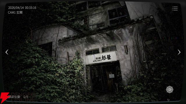 『日本事故物件監視協会3』8/7配信決定。心霊スポットの杉屋旅館やリアルイベントで使用した家が登場