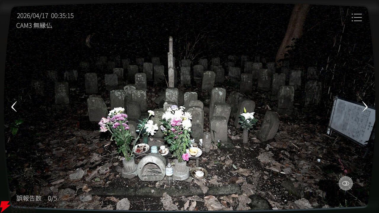 『日本事故物件監視協会3』8/7配信決定。心霊スポットの杉屋旅館やリアルイベントで使用した家が登場