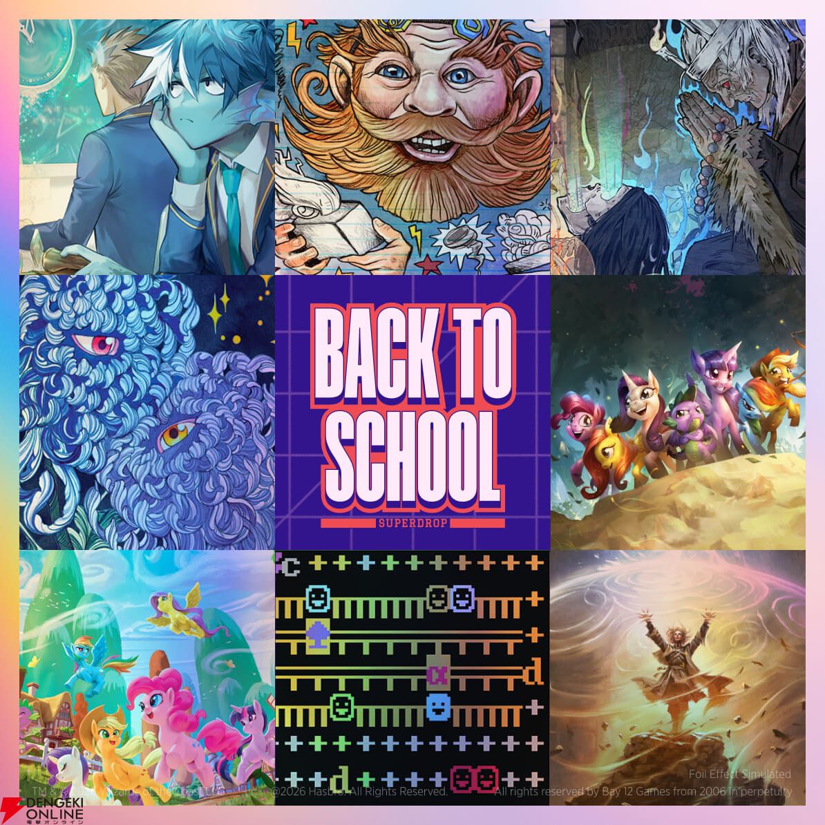 マジック：ザ・ギャザリング』学園テーマのコラボカード《Back to