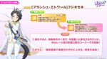 【ウマ娘】無料ガチャ80連もあるゴールドウィークがきた！