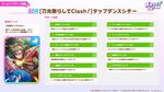 【ウマ娘】無料ガチャ80連もあるゴールドウィークがきた！