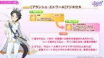 【ウマ娘】無料ガチャ80連もあるゴールドウィークがきた！