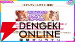 【ウマ娘】無料ガチャ80連もあるゴールドウィークがきた！