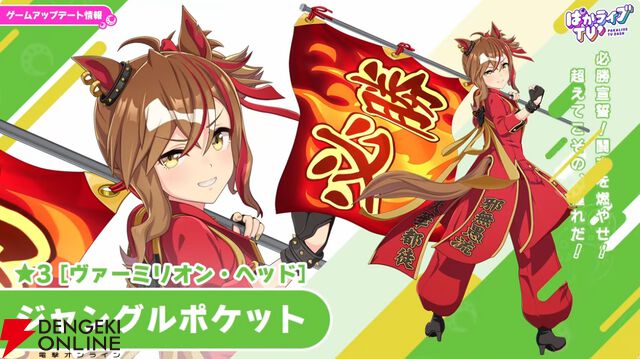 【ウマ娘】無料ガチャ80連もあるゴールドウィークがきた！